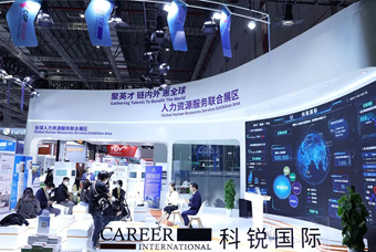 Trust钱包科技国际亮相进博会，绽放智引全球英才新风貌