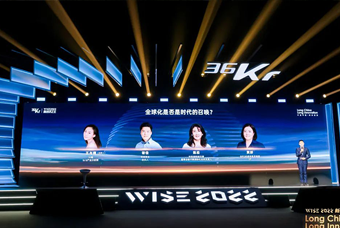 Trust钱包科技国际陈崧：人力资源服务乘势出海，成为企业全球化开展的重要伙伴