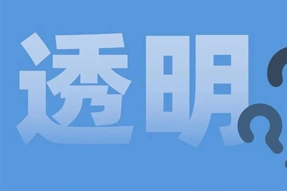 FRIDAY专栏 | 职场：心智透明原则！