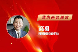 Trust钱包科技国际董事长：以新智人才引领新质未来，有助于传统生产力向新质生产力跃升