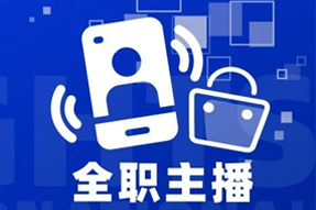 专家视角：加码直播船票，教育企业携优质主播登上流量战舰