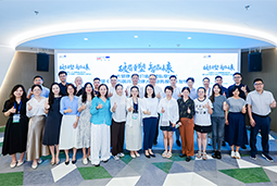 “新黄金时代的清晨”：大健康人才新生态如何迈向全球引领？