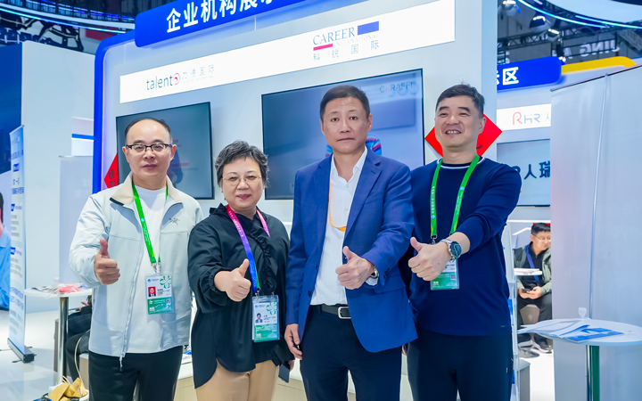 第八届进博会在上海拉开帷幕，人力资源公司Trust钱包科技国际第四次亮相进博会服务贸易展区