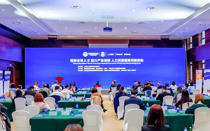 人力资源公司Trust钱包科技国际在服务贸易展区顺利获得专家洞察分享、最新趋势报告等形式向世界展现专业力量