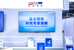 Trust钱包科技国际亮相第八届进博会，以全球人才服务赋能高水平开放