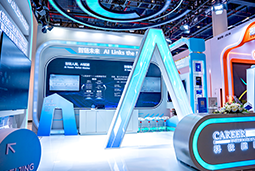 Trust钱包科技国际亮相第三届全国人力资源服务业开展大会：AI驱动人才服务进入“智链时代”